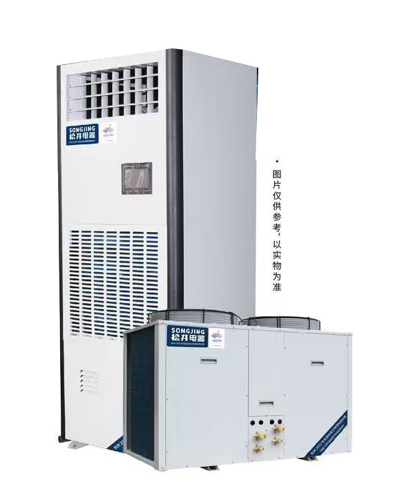 A型風(fēng)冷恒溫恒濕機(jī) HF-32A