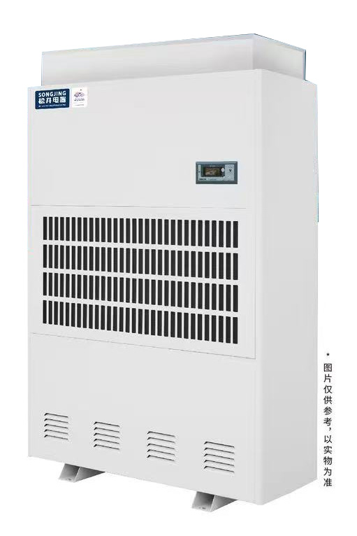 升高溫除濕機(jī)SGWCFZ-15S