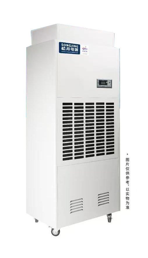 松井·升溫除濕機(jī) SWCFZ-10S